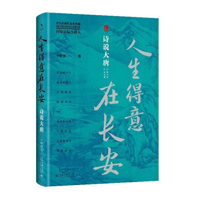 唐代的"宵禁制度"：上元节为何如此特别？