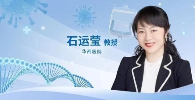 石运莹教授：聚焦肾移植患者的个性化营养治疗