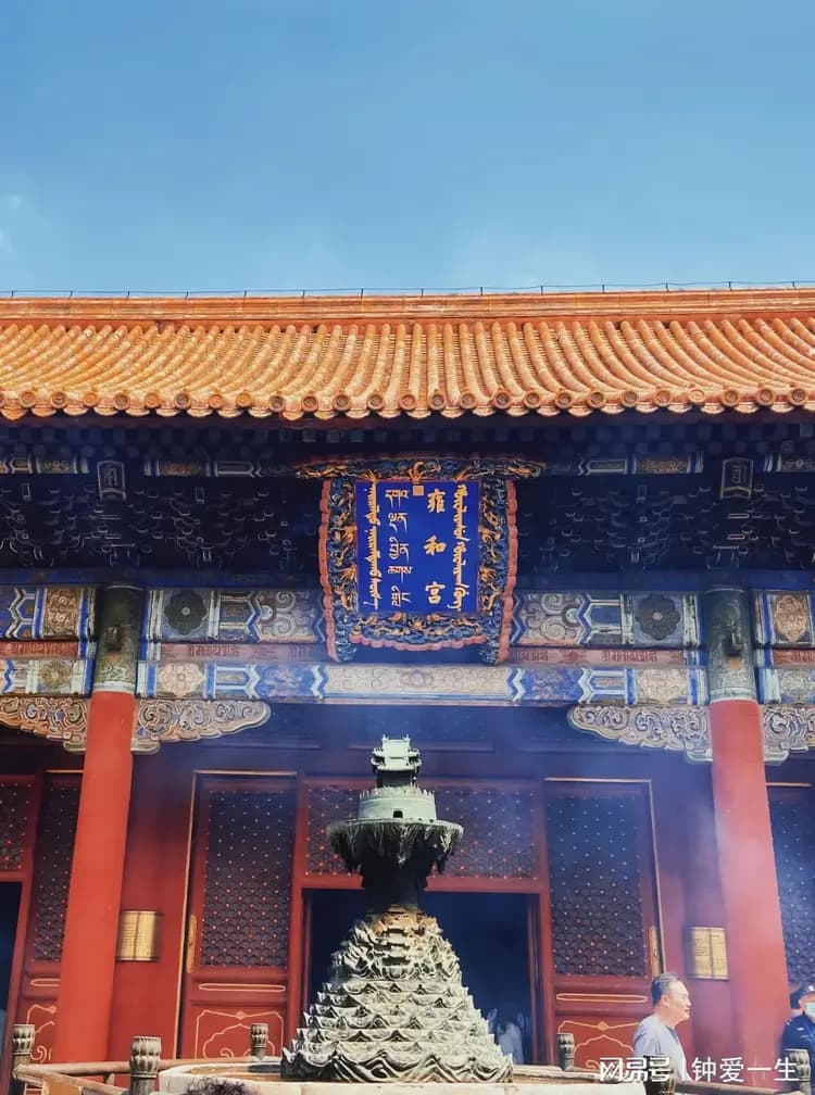 雍和宫供灯：点亮心灵之光，传承信仰之美