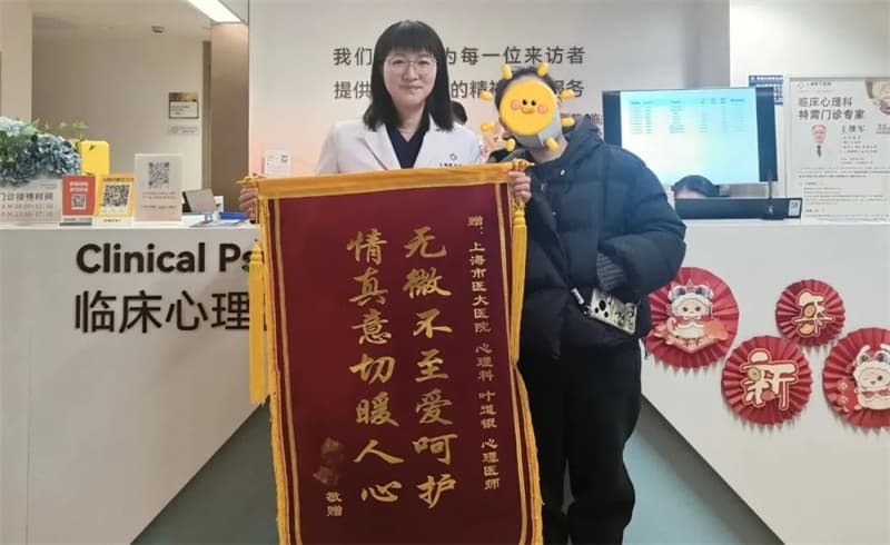 破茧！“向日葵老师”与惊恐发作的较量
