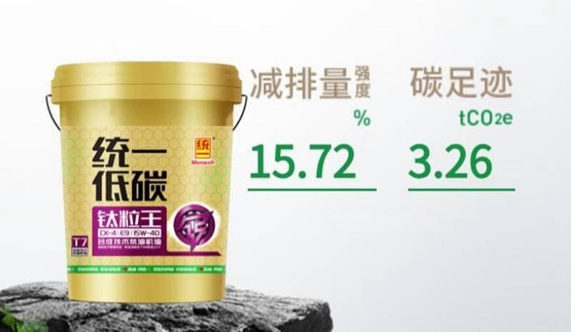 统一新能源：过年前的货车保养注意事项