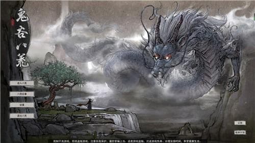 鬼谷八荒mod：为修仙世界注入全新活力