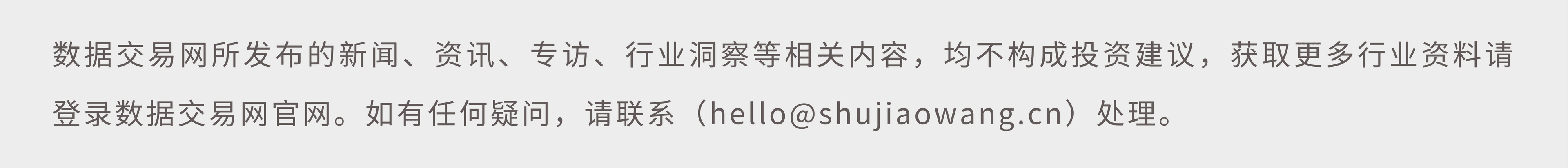 郑州将重组郑州数据交易中心