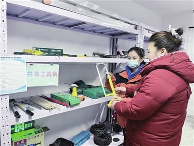 工具玩具伙着用 社区刮起“共享风”