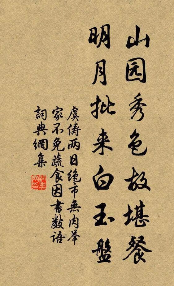 南宋诗人虞俦：与中兴四大诗人交游，诗风平淡自然