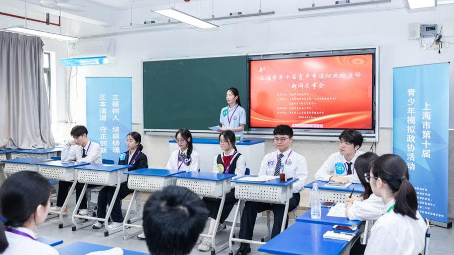 这些小委员的提案紧扣民生，青少年模拟政协活动将思政小课堂融入社会大课堂