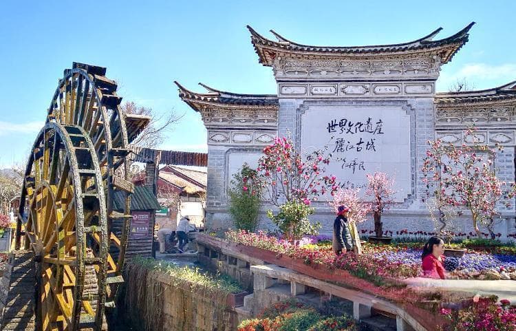 一座古城如何“驻颜”？——丽江古城保护与开发的经验