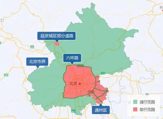 春节自驾进京，这个证记得办！