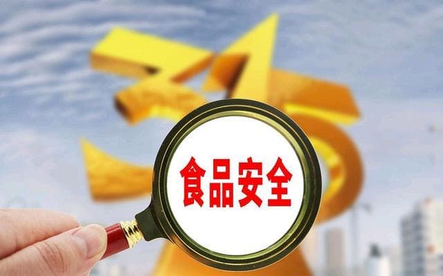我国食品安全七大隐患：谁之责？如何解？