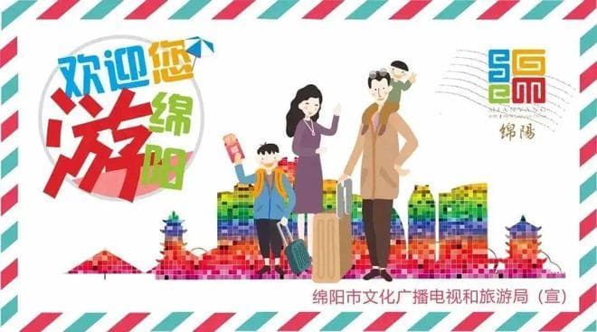 绵阳市第四次全国文物普查丨新发现：三台县秋林镇东汉崖墓