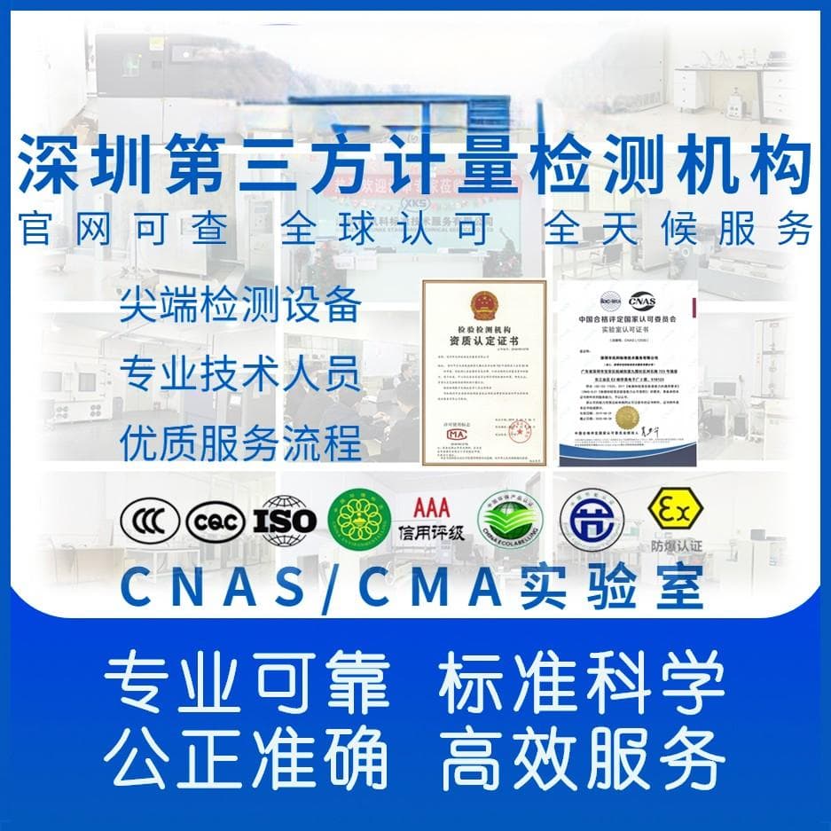书包检测测试要注意些什么？深圳检测中心来解答