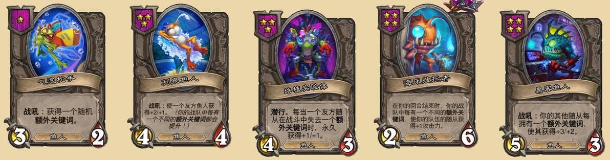 炉石传说插件：酒馆战棋知己知彼之玩家战力分析