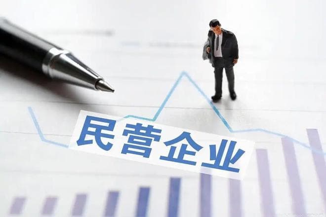 未来适合发展转行的职业方向—基于民营企业座谈会政策的机遇分析