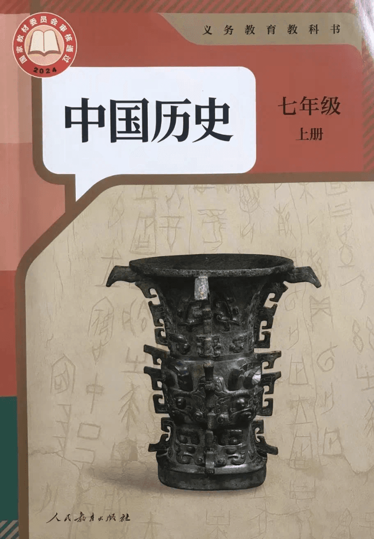 日照蛋壳黑陶高柄杯入选全国统编教科书：500万里挑一的文物如何见证中华文明？