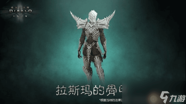 暗黑3死灵法师职业攻略：诅咒镰刀流派详解