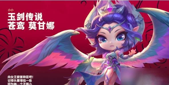 云顶之弈S11赛季更新内容详解：奇遇机制与新羁绊系统全面解析