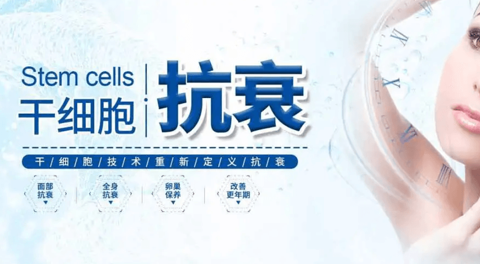 干细胞治疗帕金森病的原理是什么