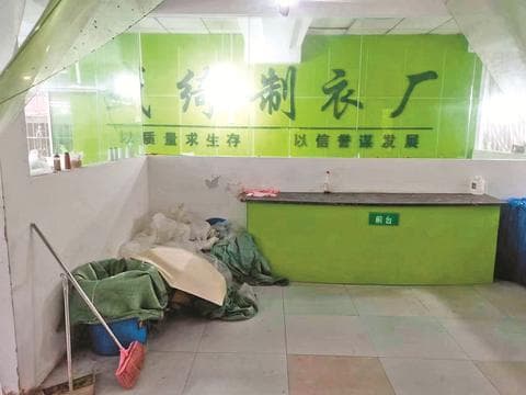 制衣厂开在住宅楼 业主反映生活受影响