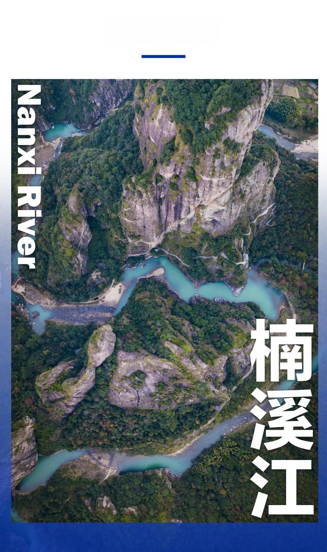 温州这个地方，又悄悄全国第一了