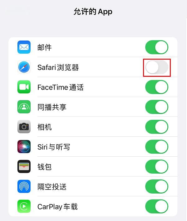苹果手机如何隐藏应用软件？三种方法详细介绍