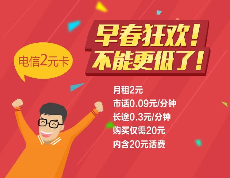 5G新时代：如何挑选适合你的通信套餐？