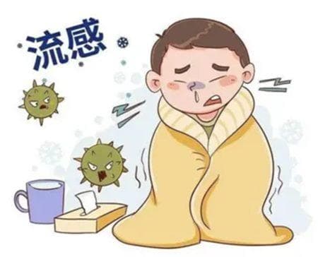 流感来袭，别让“小感冒”酿成大悲剧！