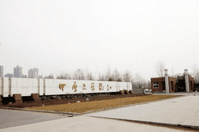 中原工学院拟更名为电子科技大学：从纺织院校到电子信息强校的转型之路