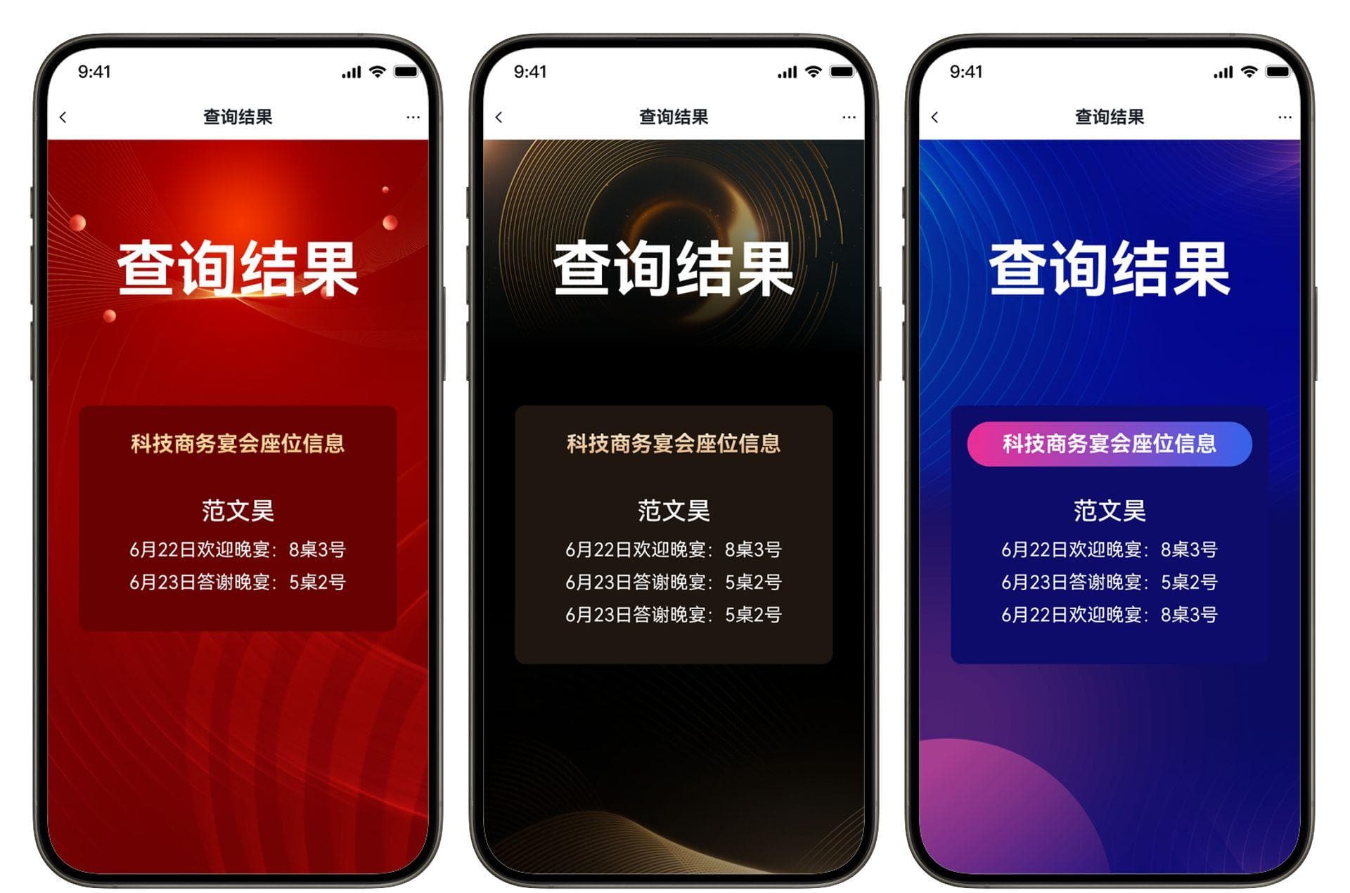 优化座位选择：提升会议效率的秘诀