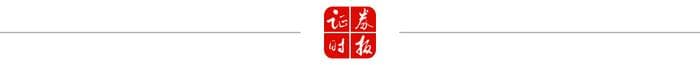 特斯拉突然发声！“与供应链共生共赢”！
