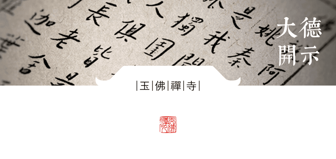 《华严宗简论》系列丨华严经中的四法界