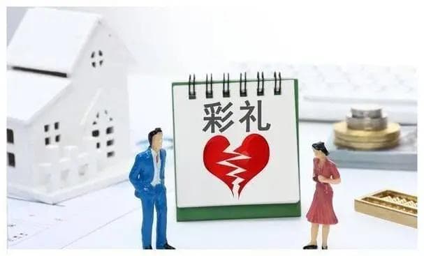 2025江西彩礼钱一般给多少？附江西彩礼高的原因解析