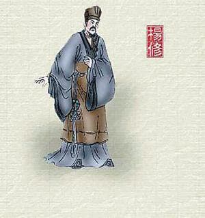 杨修的脑筋急转弯：才智与权力的双重奏