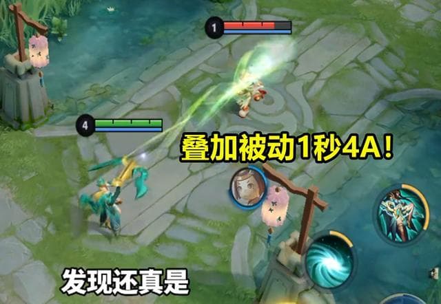 掌握《王者荣耀》百星技巧：虞姬1秒4A的秘密！