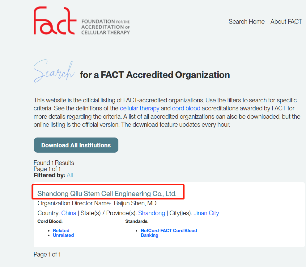 山东企业获FACT国际认证！ 中国企业首次达到细胞治疗领域“黄金标准”