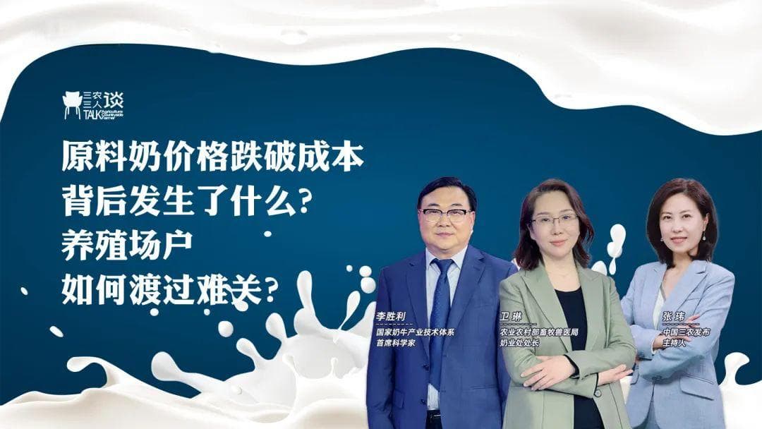 纯牛奶加工不允许再添加复原乳！市面上各种牛奶，到底该怎么选？