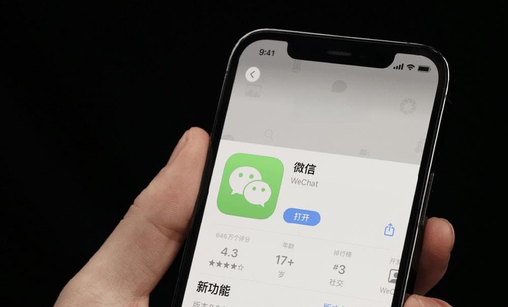 微信关闭自动更新，彻底防止自动更新