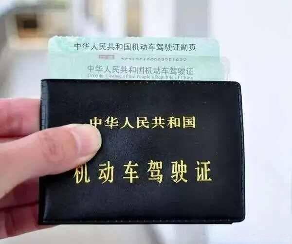 驾驶证年审需要什么材料和证件