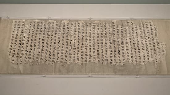 丝绸之路上的《三国志》写本