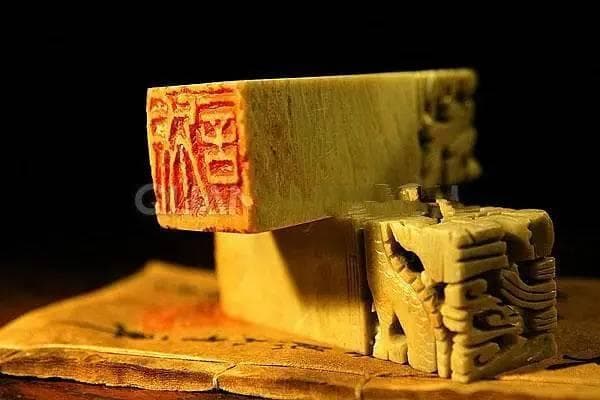 古代印章知识你了解多少？