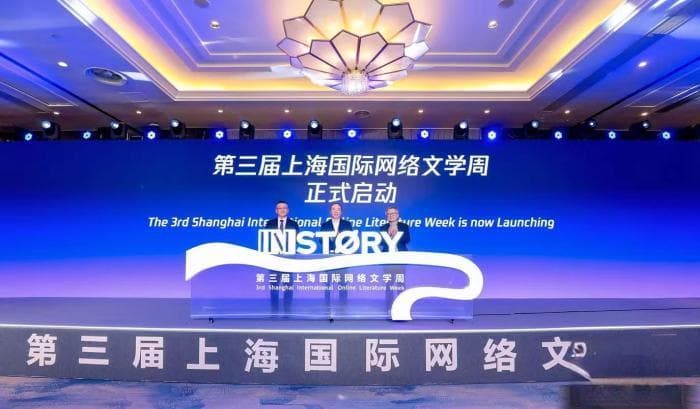 中国网络文学加速出海：AI翻译增20倍，海外用户近3亿