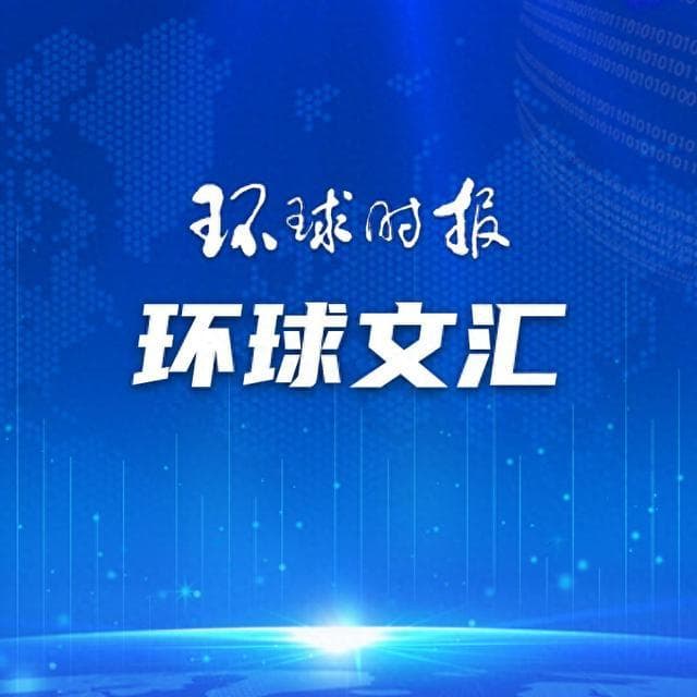 法媒：围绕老龄化，应该理性讨论