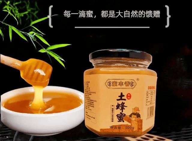 土蜂蜜为什么会结晶？是否说明质量有问题？