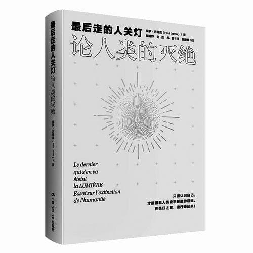 面对AI危崖，人类学者：悲观论调缺乏科学依据
