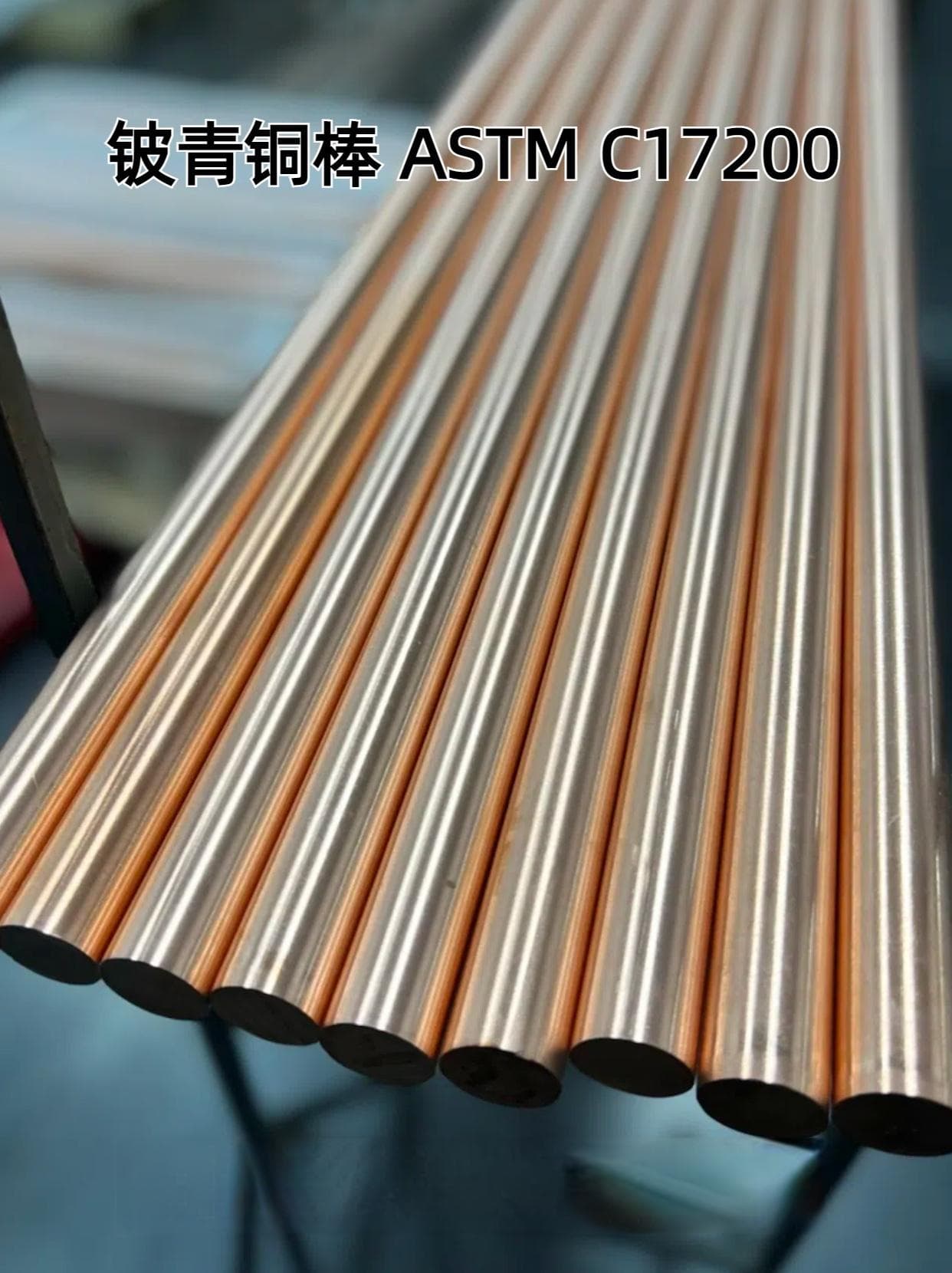 铍铜与铬锆铜，两种电极材料究竟有何不同？让我们一探究竟