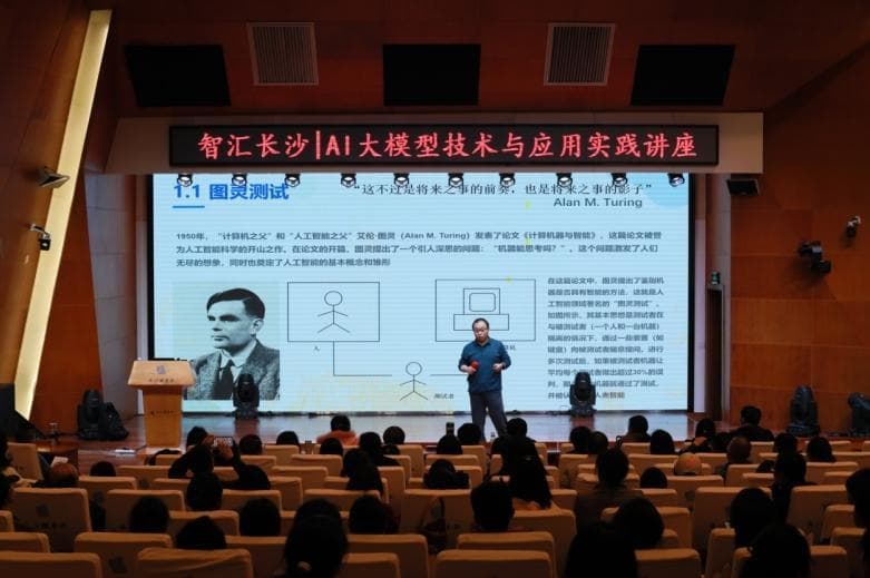 AI馆员“文人猫”上线 长沙图书馆打造智慧服务新模式