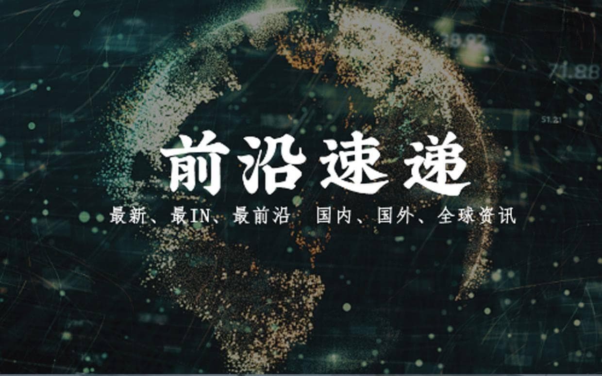 生物可吸收血管支架：从第一代到下一代的技术演进