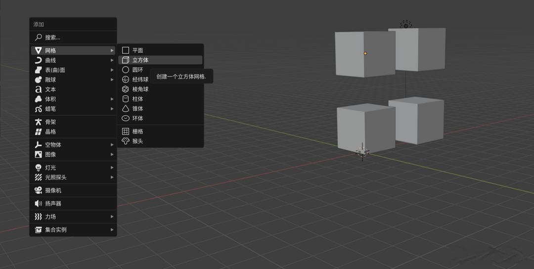 Blender自学教程：3D物体自由落体场景制作详解