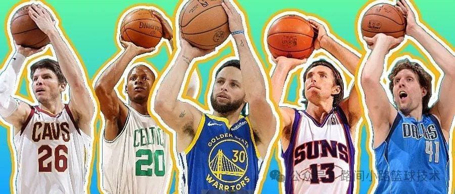 NBA历史三分射手10大球星