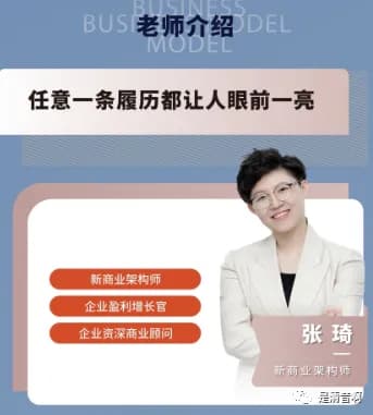 案例拆解：张琦那个操盘手是怎么做出这全网一个亿的粉丝IP的？