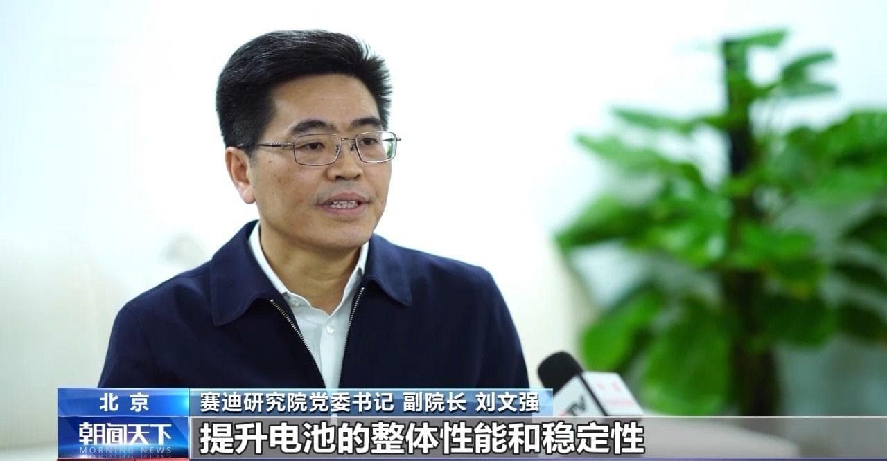 储能行业重磅文件发布 如何让新型储能产业“走向世界”？
